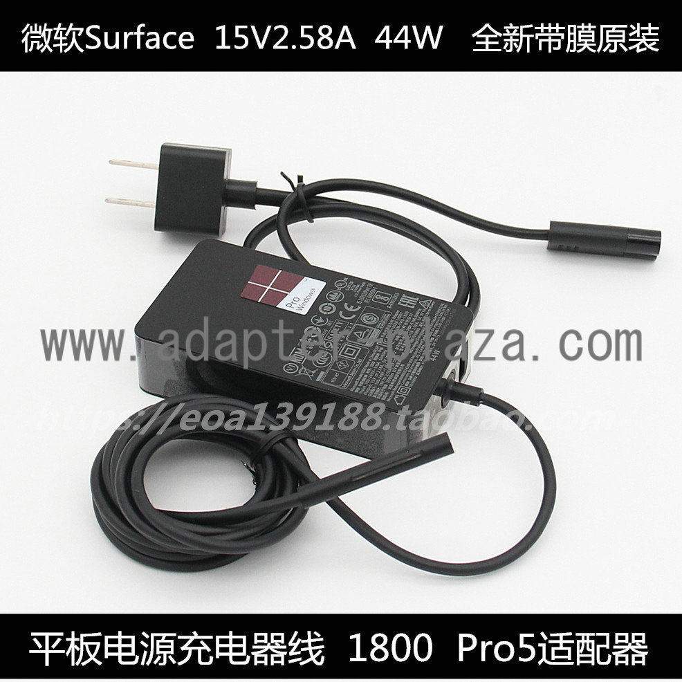*Brand NEW* Microsoft Surface book Pro i5-7300u New Pro5 15V 2.58A 44W 1800 AC Adapter POWER SUPPLY
